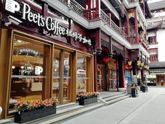 门面-Peet's Coffee皮爷咖啡(豫园店)