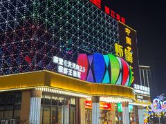 -虾皇(龙虾城旗舰店)