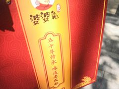 -鑫记婆婆兔·成都特产·兔头手撕兔(太古里店)