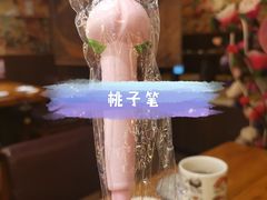 -桃太郎创作料理(大坪店)