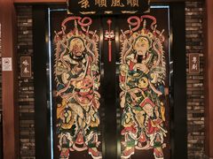 -卤鼎记·潮汕卤水火锅饭店(北京首店)