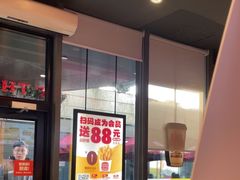 -汉堡王(徐汇绿地缤纷店)