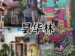 -曹祥泰(解放路店)
