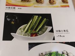 菜单-潮锅(西村财富公馆店)