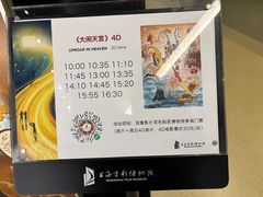 -上海电影博物馆