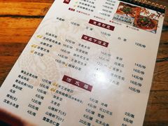 -二道木烤羊腿(桃花潭店)