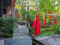 -花溪雨·森林餐厅(石基店)