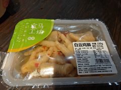 -盒马鲜生(皇庭广场店)