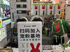 -书亦烧仙草(芙蓉天虹店)
