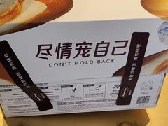 -哈根达斯(国瑞店)