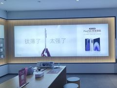 -OPPO服务体验中心(天津和平区天河城店)