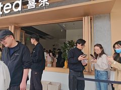 -喜茶(东莞厚街万达店)
