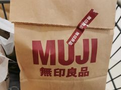 -MUJI无印良品(鑫嘉汇购物中心店)