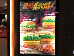 -汉堡王(南京砂之船店)