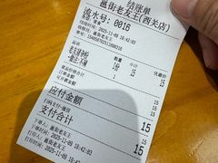 -老友王·南宁特色菜(金汇如意坊店)