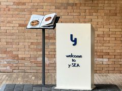 -y SEA·西班牙餐厅(阿那亚·北戴河店)