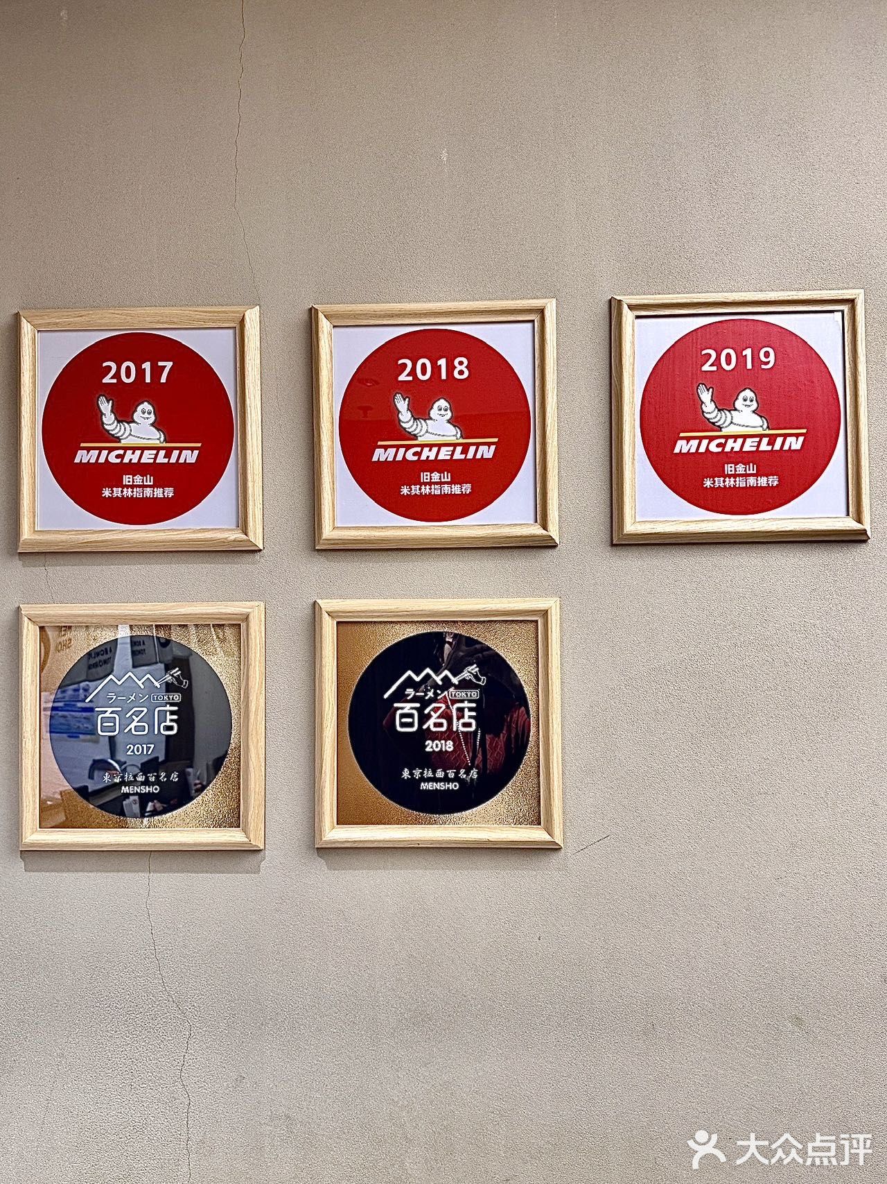 在上海！吃上了！米其林日拉春季限定！