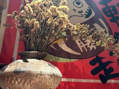 -炉胜·炉端烧·居酒屋