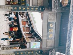 -磁器口古镇