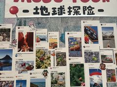 -天津万象城