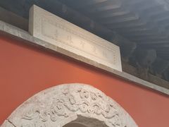 -嵩祝寺及智珠寺