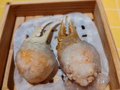 黄金蟹钳水晶饺-蔡澜点心·粤菜(海印都荟城店)