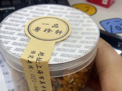 -一品粤珍轩(吴中路店)
