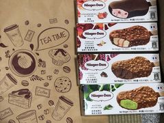 -哈根达斯(陆家浜路店)