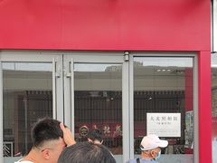-大北照相(宋家庄店)