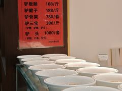 菜单-百草香驴肉坊(国际城店)