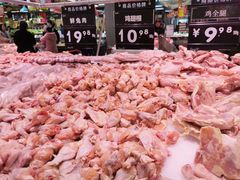 -永辉超市(世纪金源店)