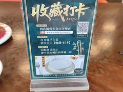 -潮福城大酒楼·潮粤菜·港式点心(阳光城店)