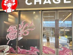 -霸王茶姬(上海龙湖云廊天街店)