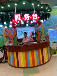 -莫莉幻想儿童乐园(武汉金银潭永旺店)