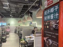 -采椰郎椰子鸡·脆皮鸡火锅(融创茂店)