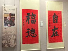-温州博物馆