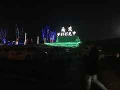 -云幽谷旅游区