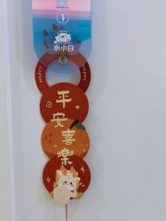 点击看大图 -欧扬医疗美容