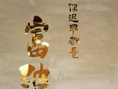 -筑艺咖啡