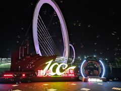 -南京眼步行桥