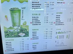 -湊湊火锅·茶憩(世博大道店)