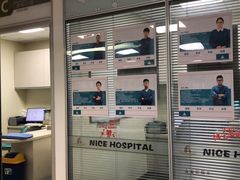 -奈斯宠物医院·核磁CT·异宠专科·内镜(中南店)