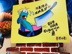 -蜀留香石锅鱼(六顺街店)