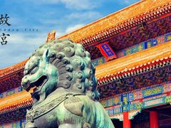 -故宫博物院(故宫)