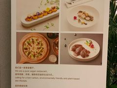 -茹·pure vegan(博华广场店)