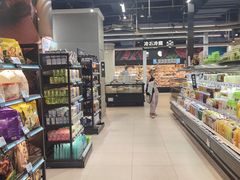 -盒马鲜生(丁香国际店)
