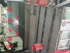 -廖哥泡椒兔(峨眉店)