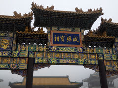 -宝陀讲寺