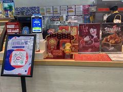 -DQ·蛋糕·冰淇淋(川沙东海岸店)