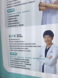 -厦门美莱整形美容医院